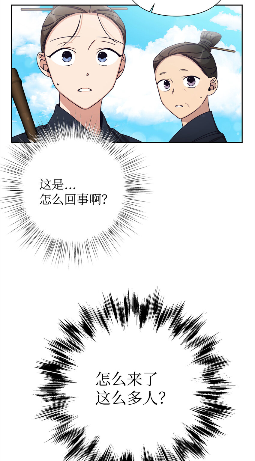 38 好人(1/3)-第39话