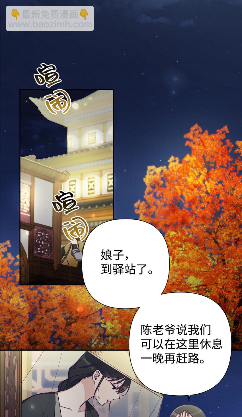 40 好命(1/2)-第41话