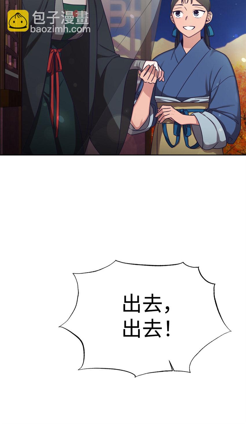 40 好命(1/2)-第41话