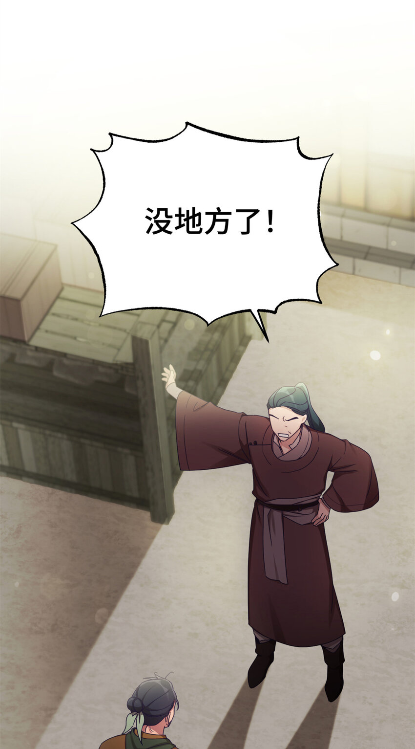 40 好命(1/2)-第41话