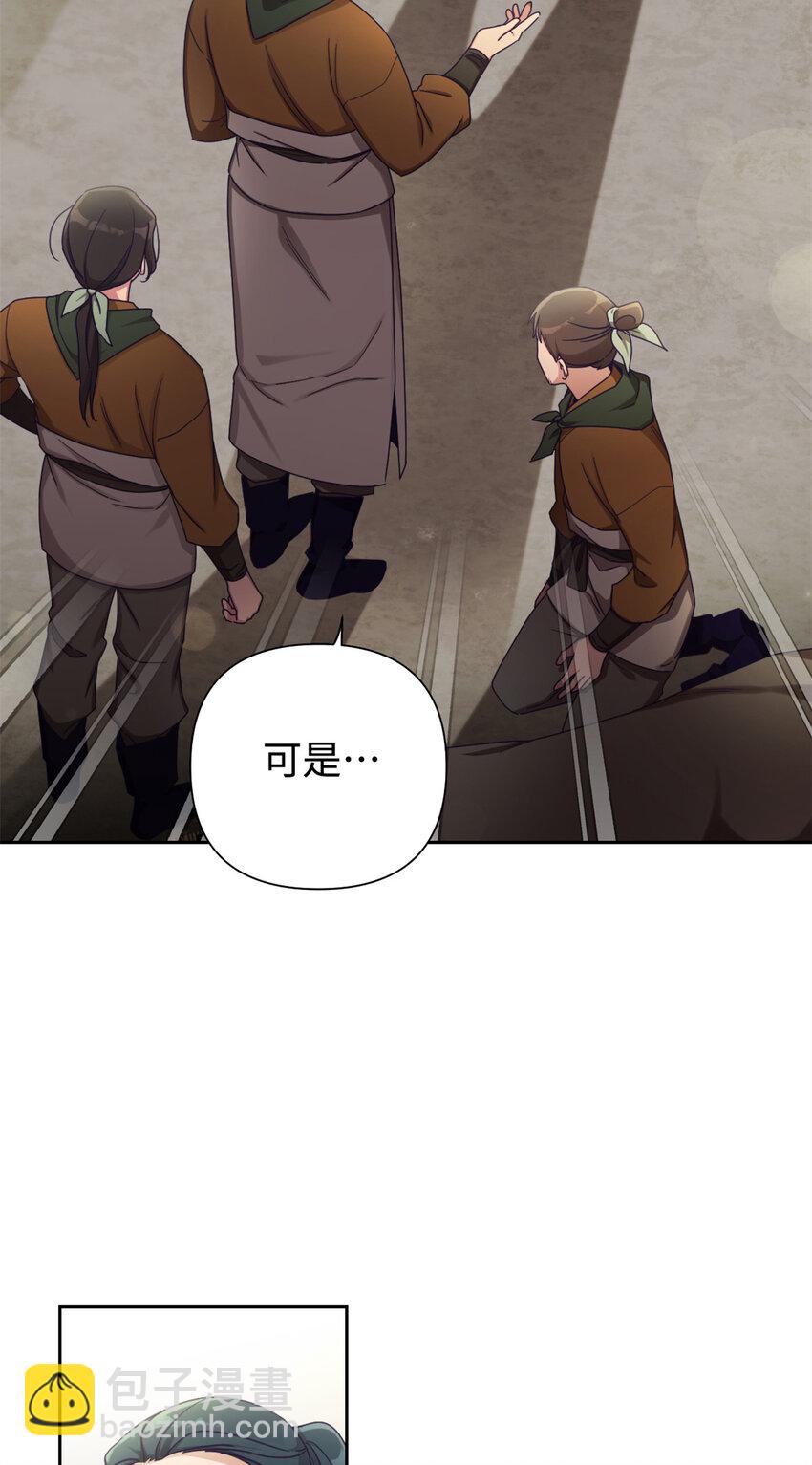 40 好命(1/2)-第41话