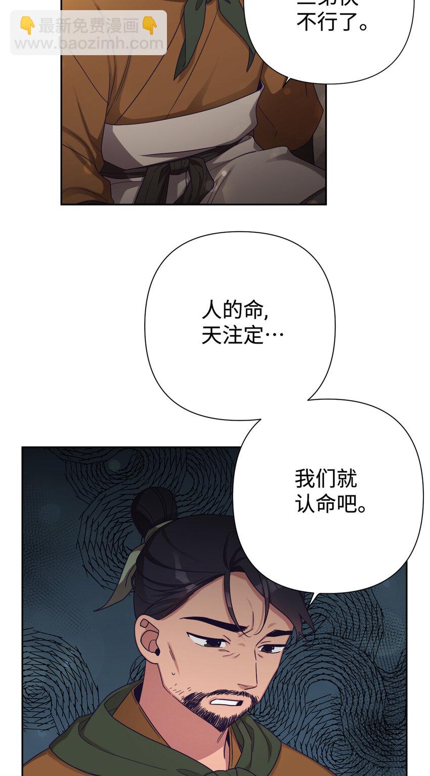 40 好命(1/2)-第41话