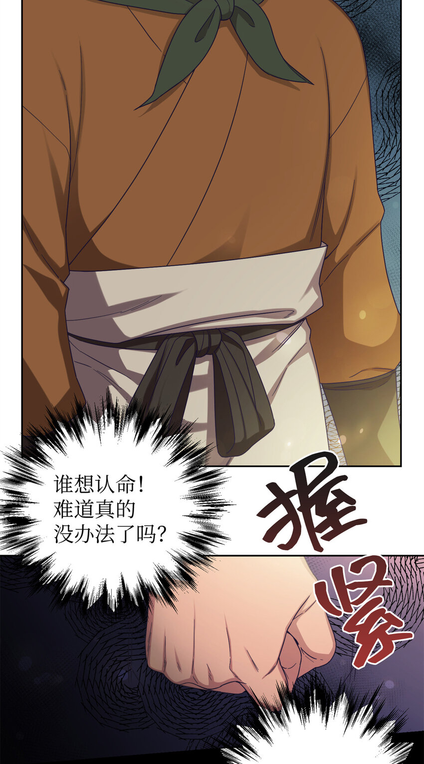 40 好命(1/2)-第41话