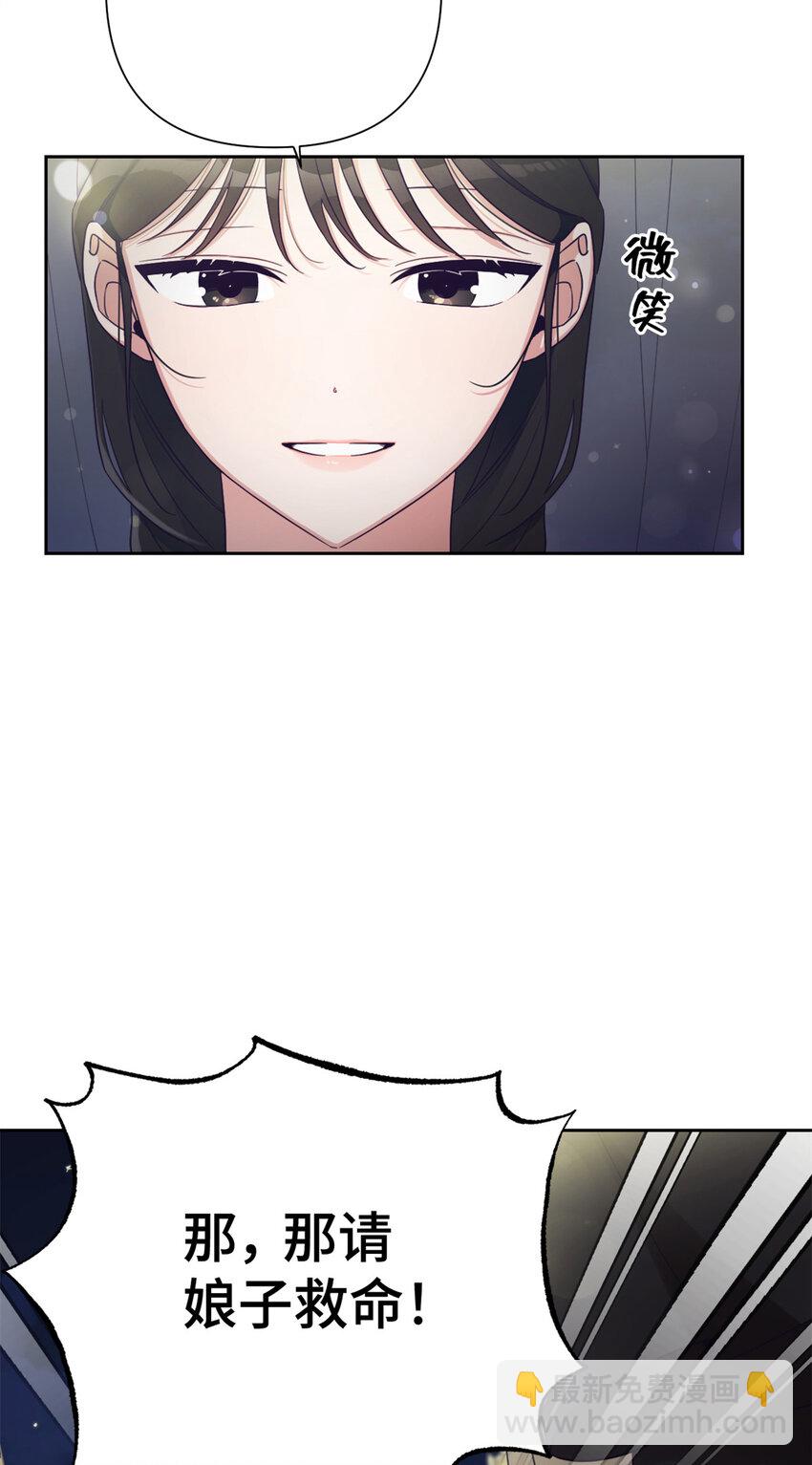 40 好命(1/2)-第41话