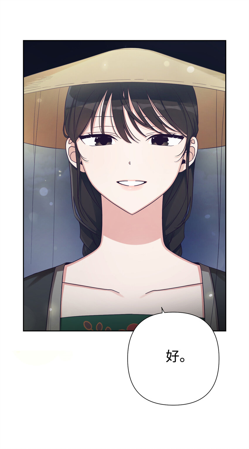 40 好命(1/2)-第41话