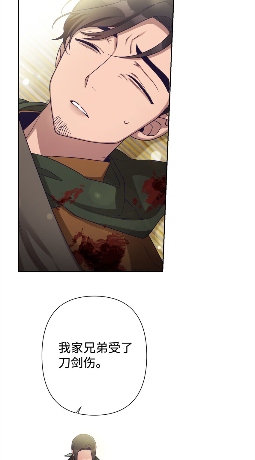 40 好命(1/2)-第41话