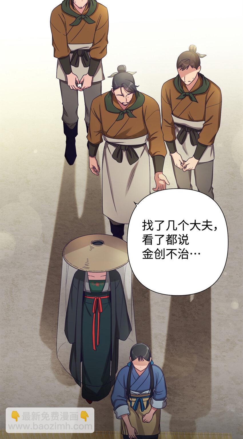 40 好命(1/2)-第41话