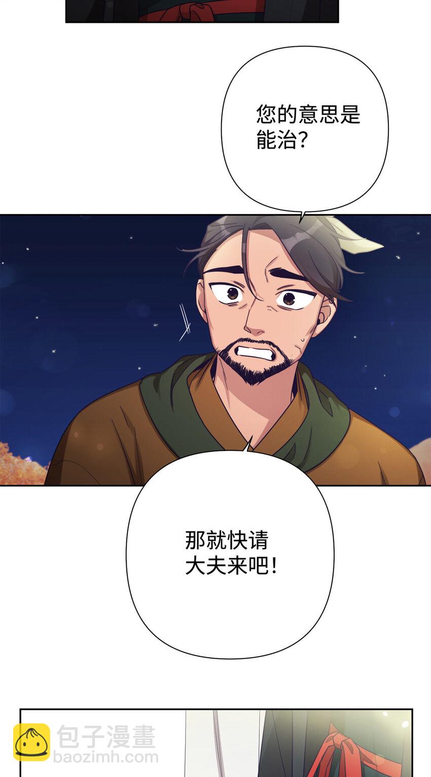 40 好命(1/2)-第41话