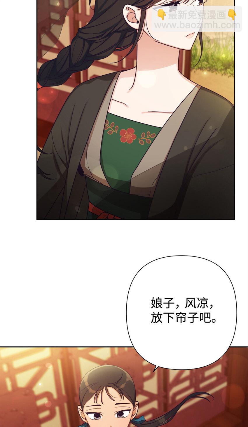 40 好命(1/2)-第41话