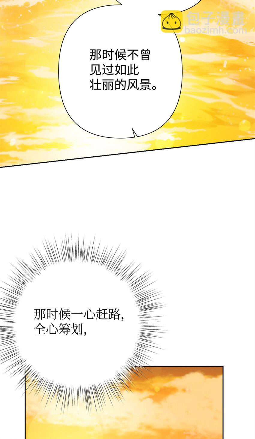 40 好命(1/2)-第41话