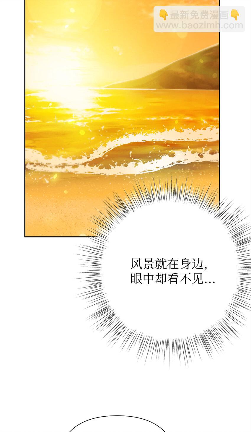 40 好命(1/2)-第41话