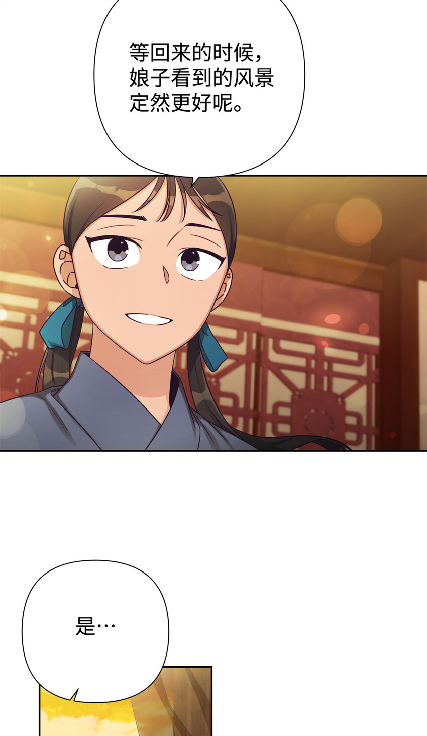 40 好命(1/2)-第41话