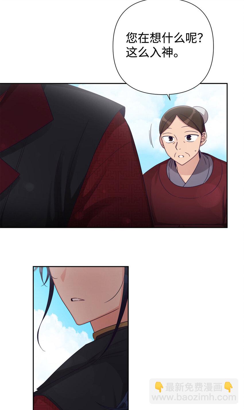 42 人祸(1/2)-第43话