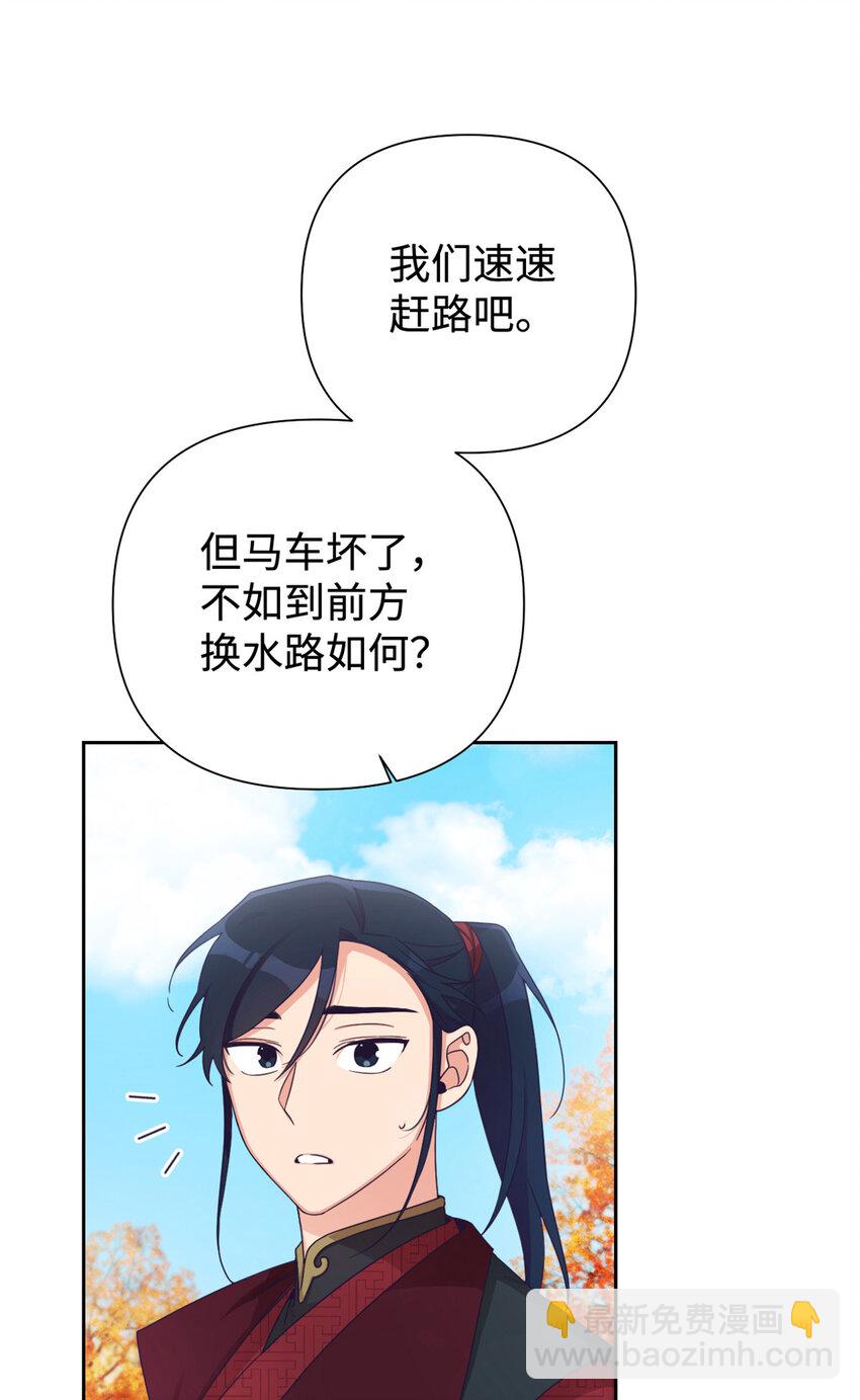 42 人祸(1/2)-第43话