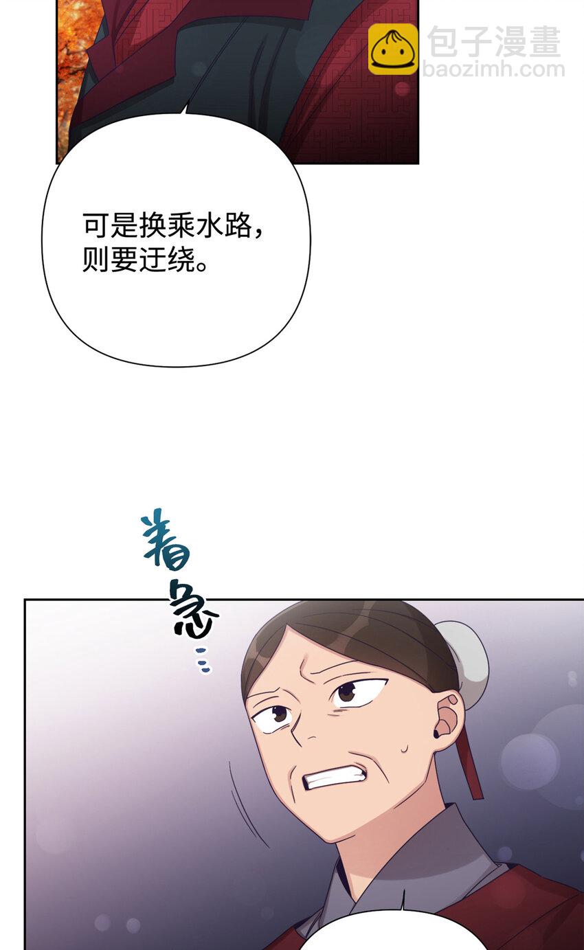 42 人祸(1/2)-第43话