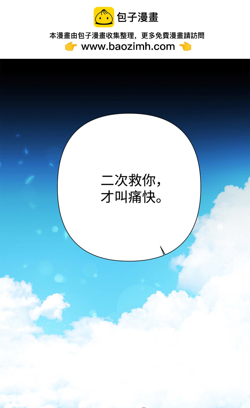 42 人祸(1/2)-第43话