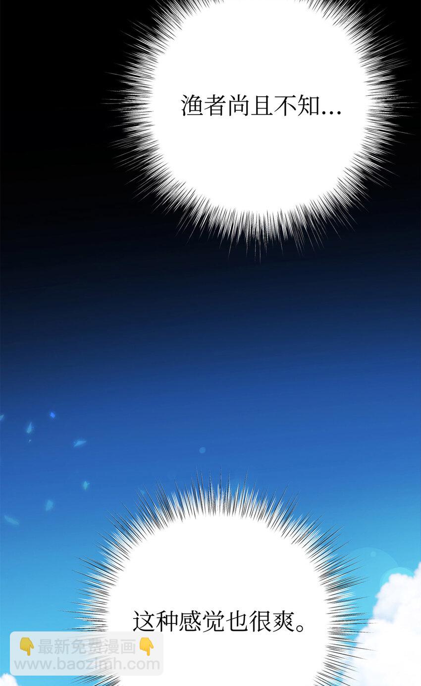 42 人祸(1/2)-第43话