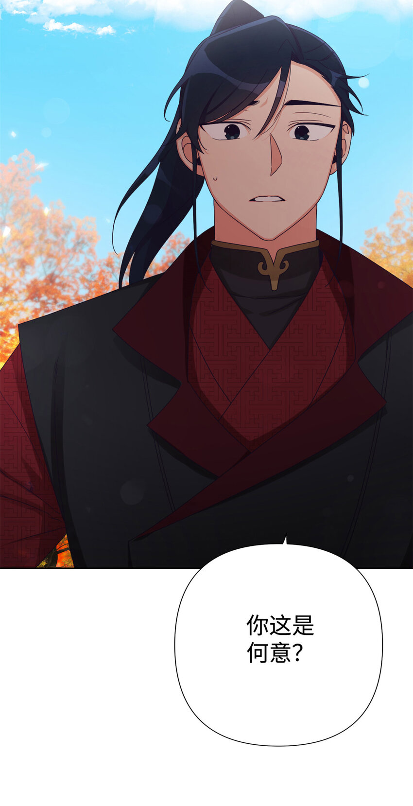 42 人祸(1/2)-第43话