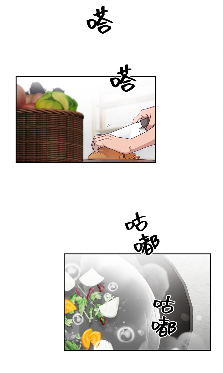 42 人祸(1/2)-第43话