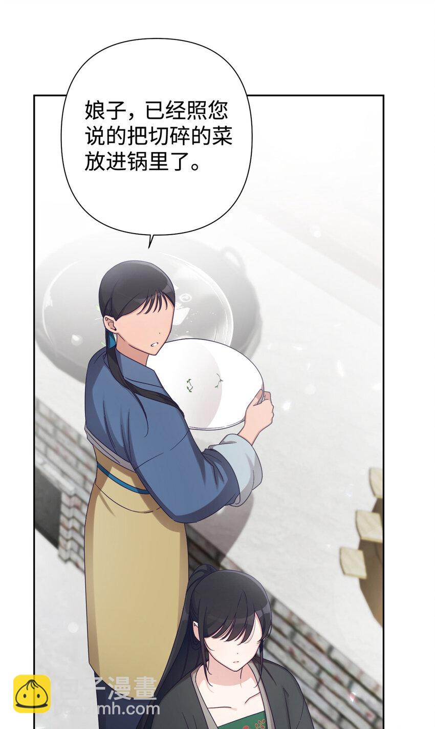 42 人祸(1/2)-第43话