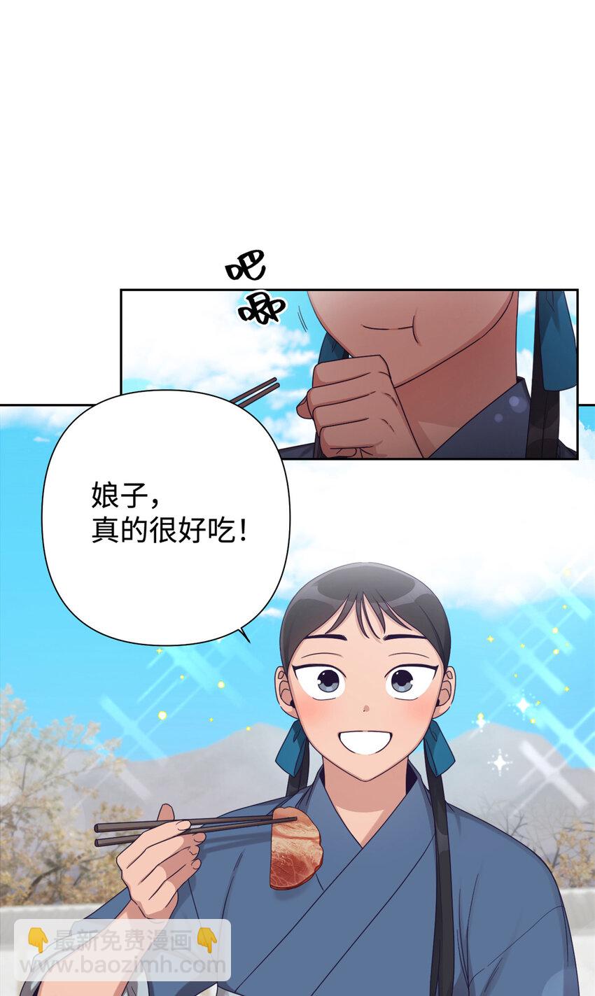 42 人祸(1/2)-第43话