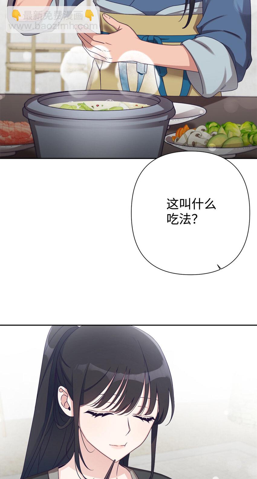 42 人祸(1/2)-第43话