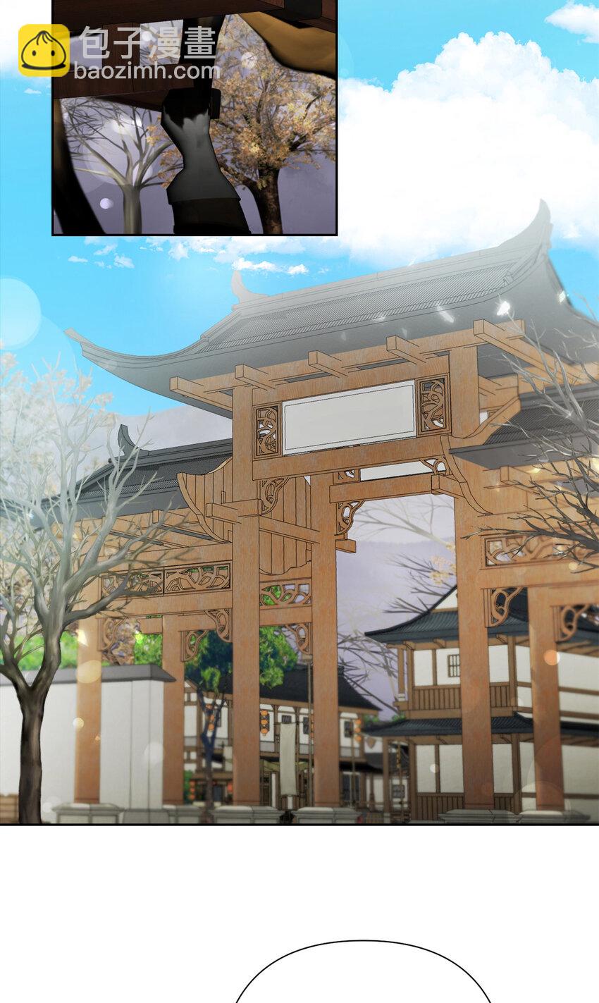 42 人祸(1/2)-第43话