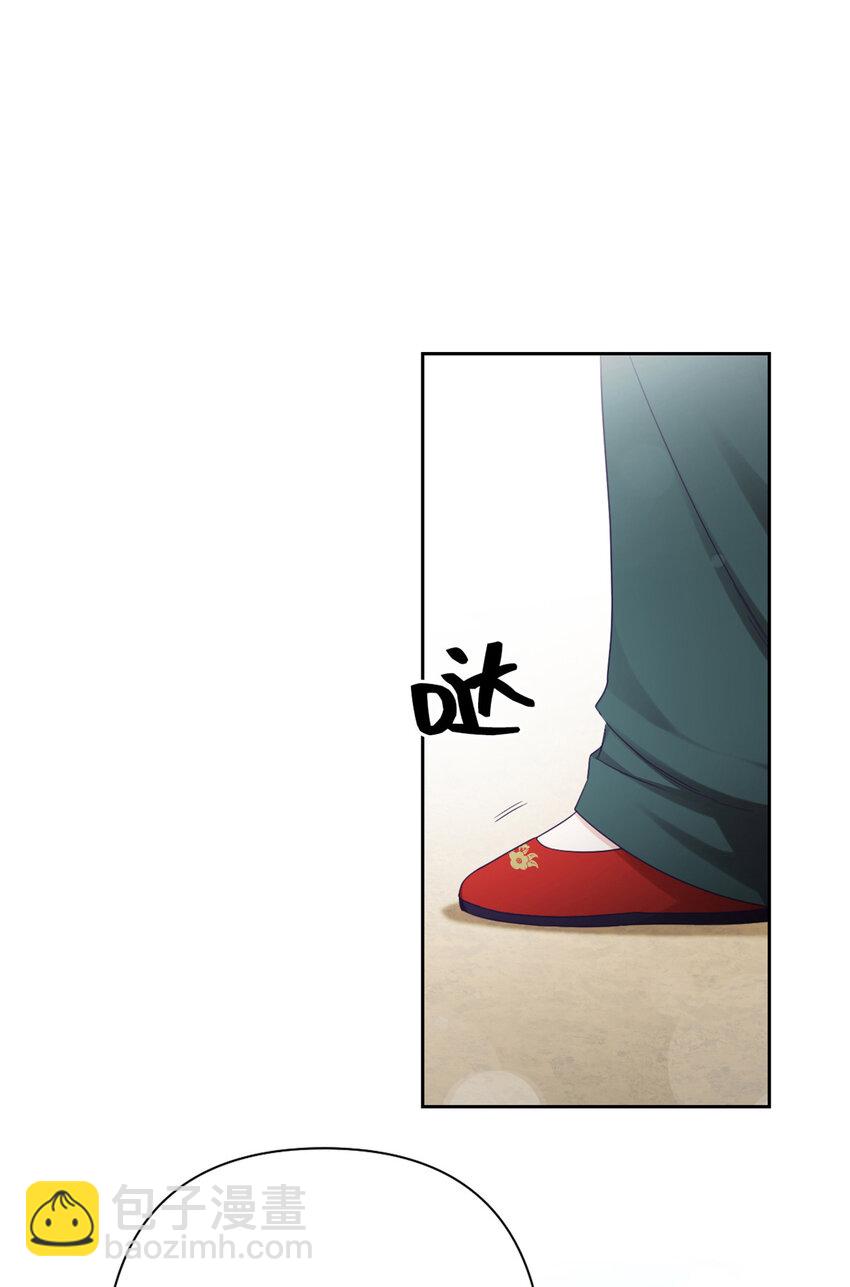 42 人祸(1/2)-第43话