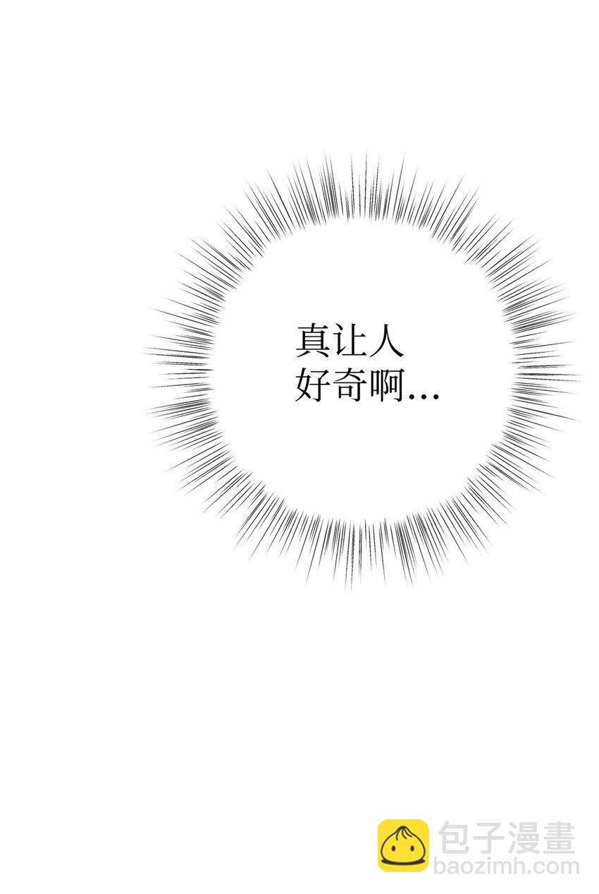 42 人祸(1/2)-第43话