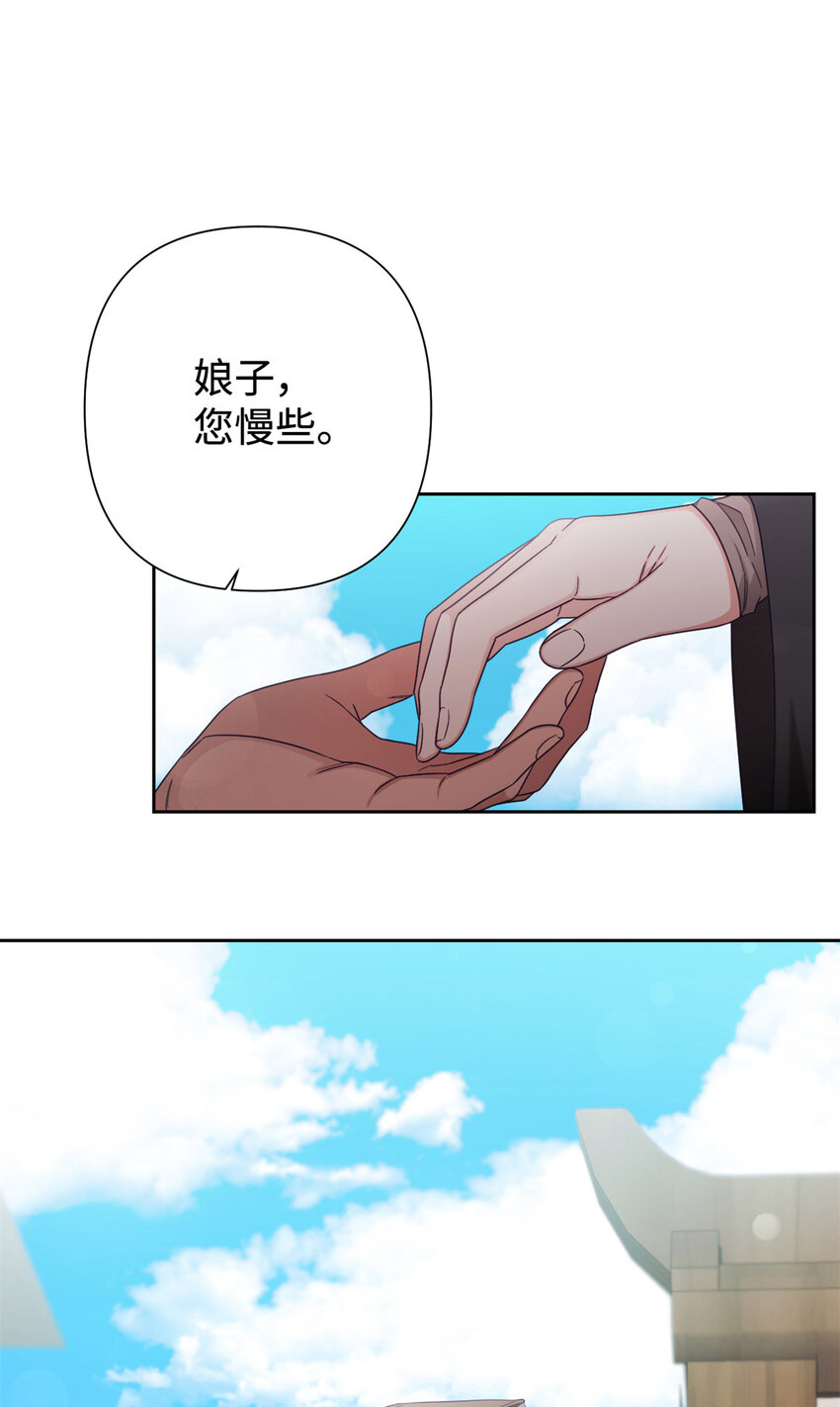 42 人祸(1/2)-第43话