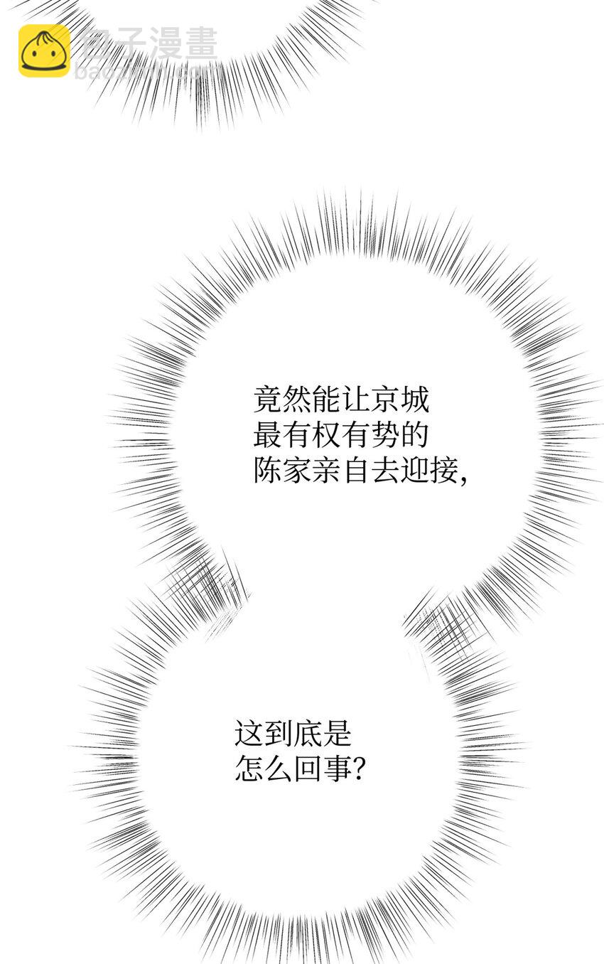 42 人祸(1/2)-第43话