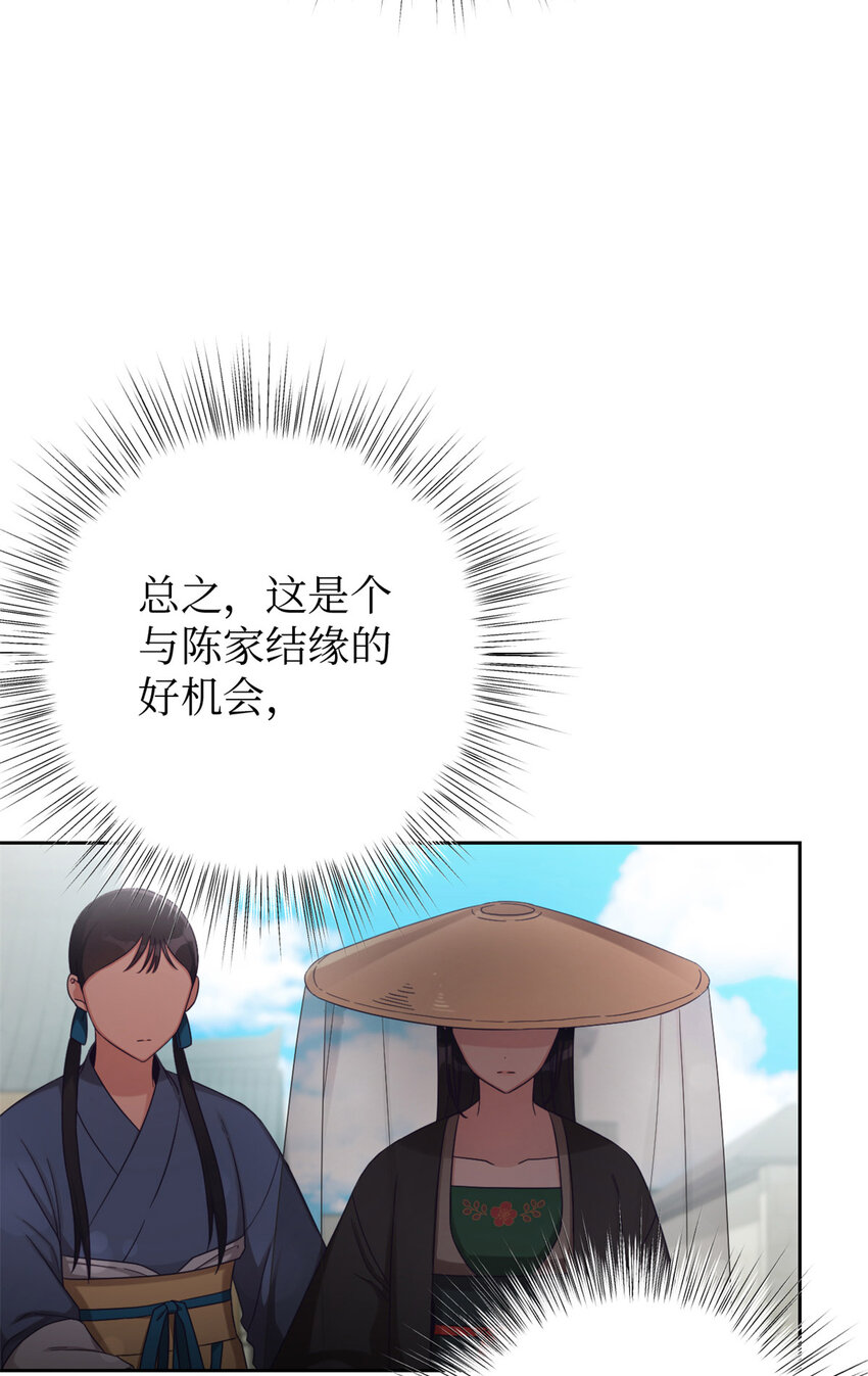 42 人祸(1/2)-第43话