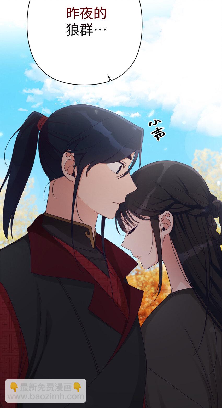 42 人祸(1/2)-第43话