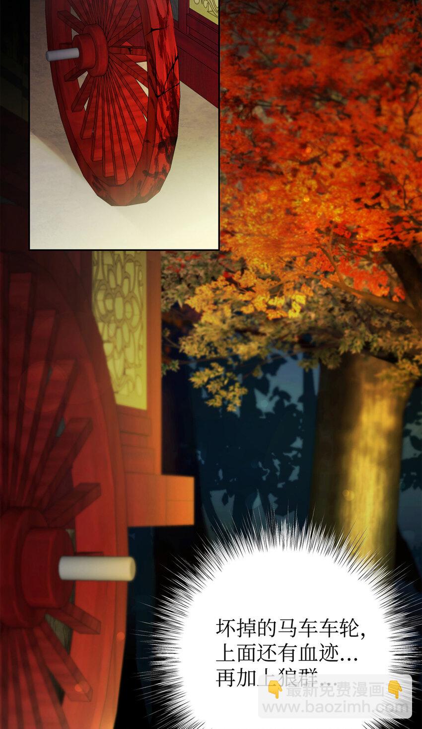 42 人祸(1/2)-第43话