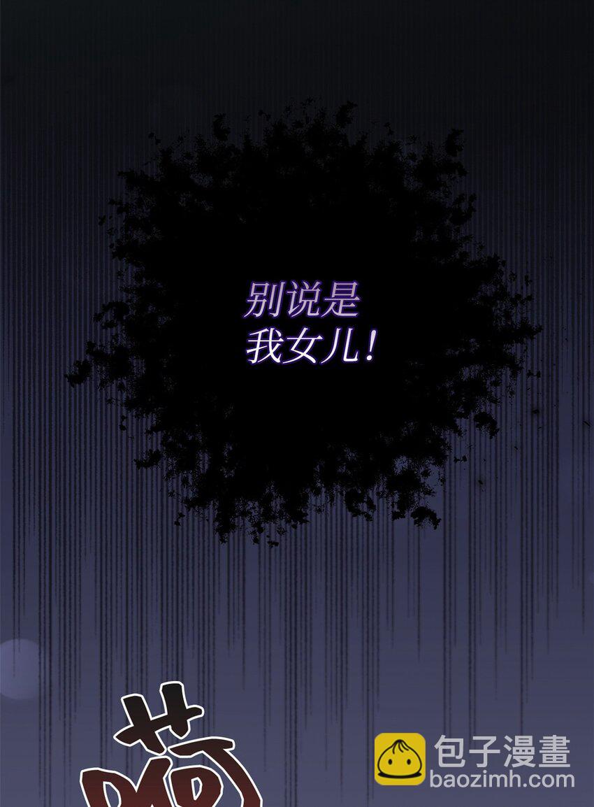 46 提笔(1/2)-第47话