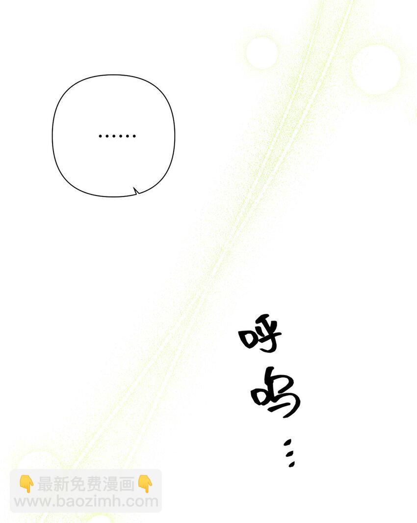 46 提笔(1/2)-第47话