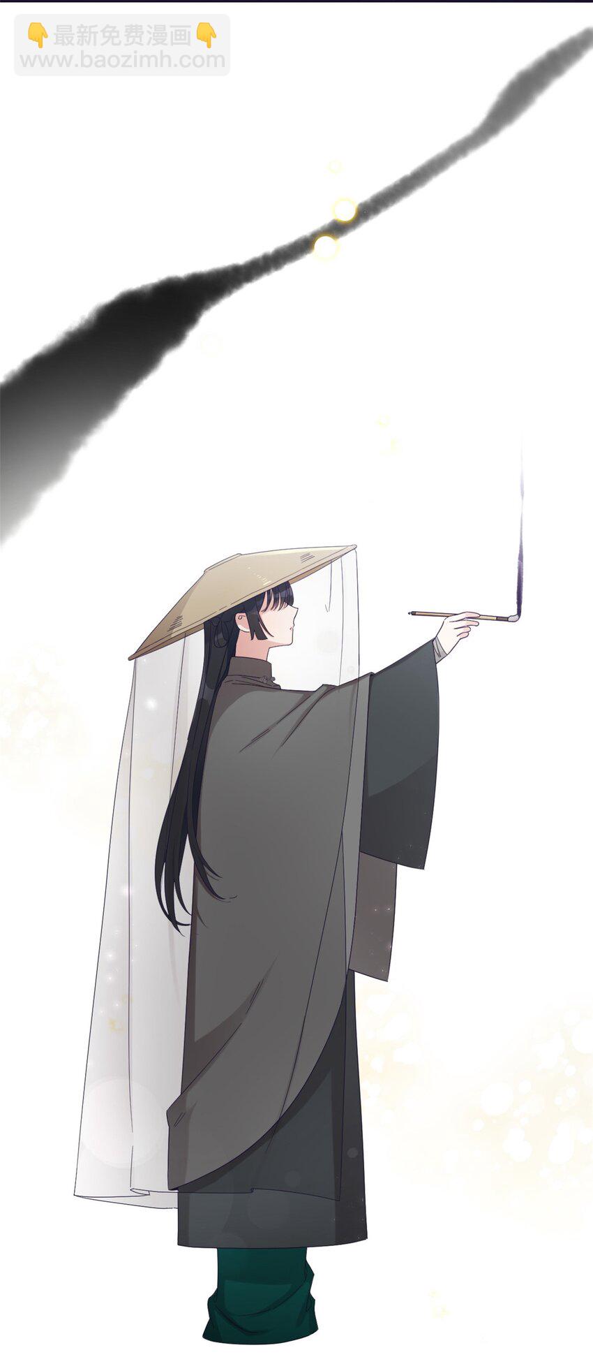 46 提笔(1/2)-第47话