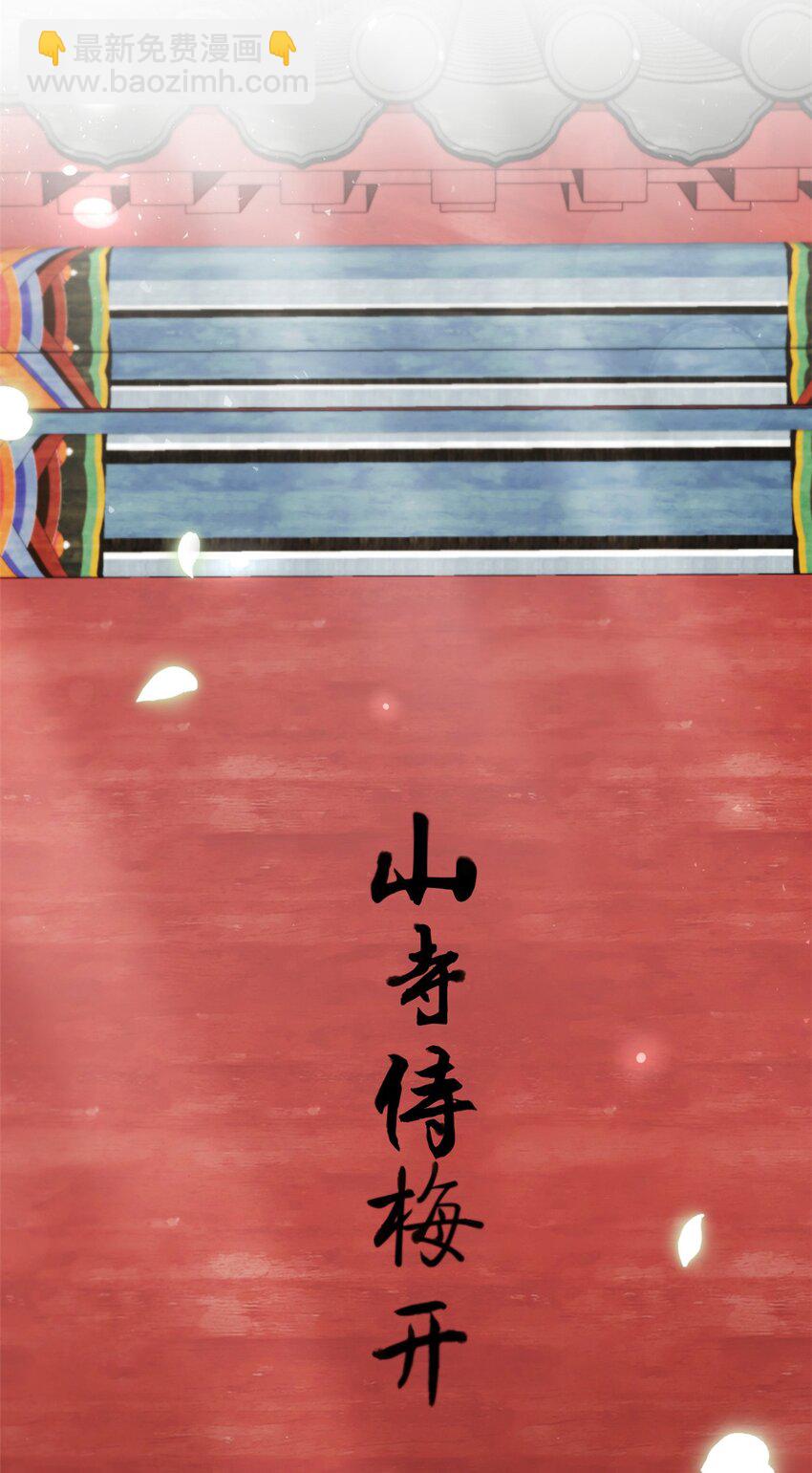 46 提笔(1/2)-第47话