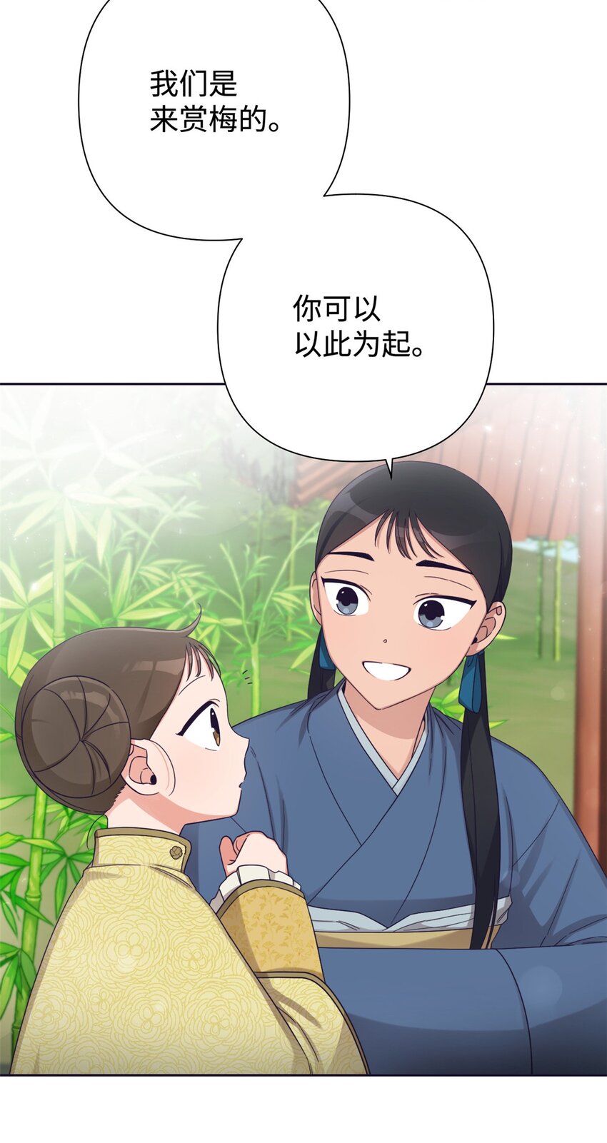 46 提笔(1/2)-第47话