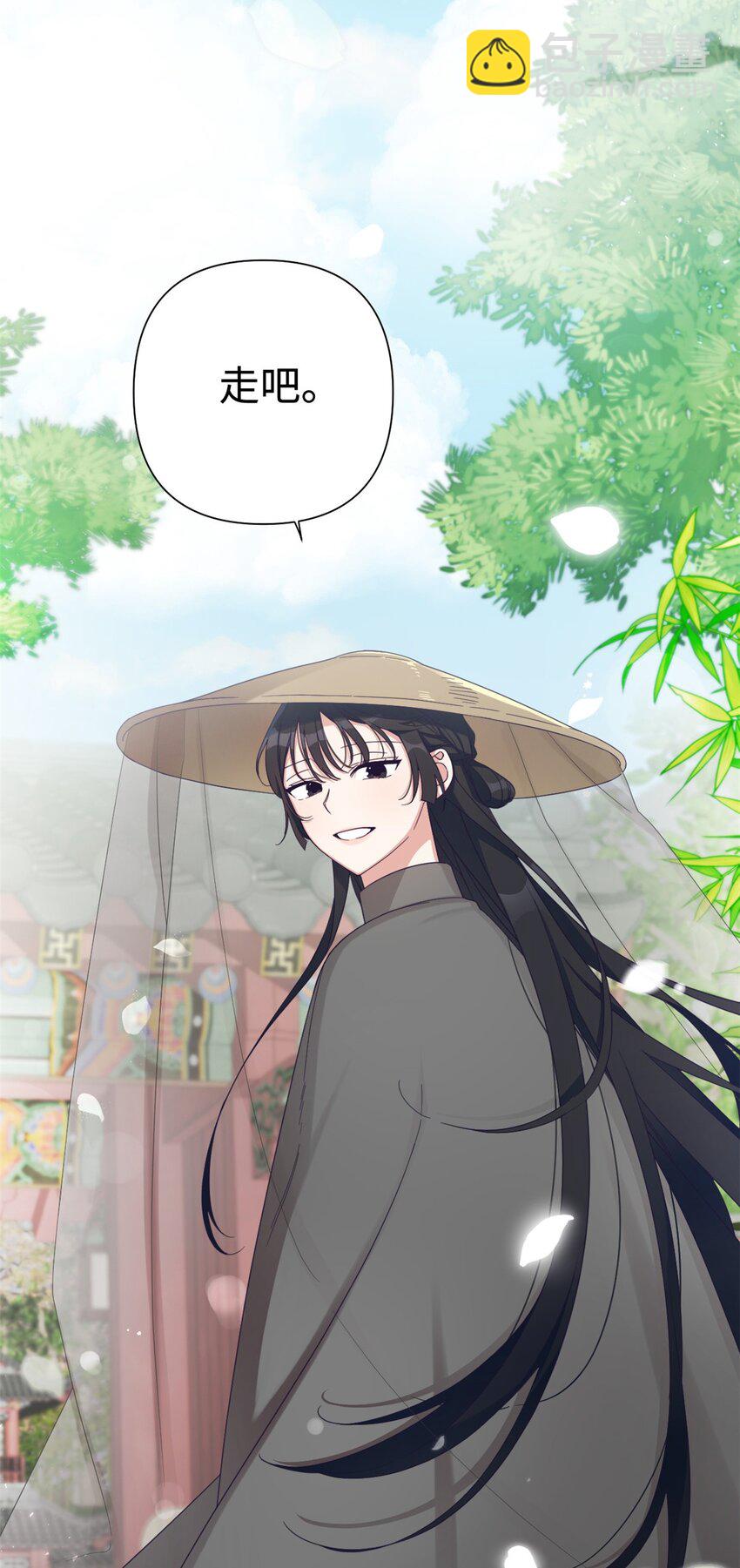 46 提笔(1/2)-第47话