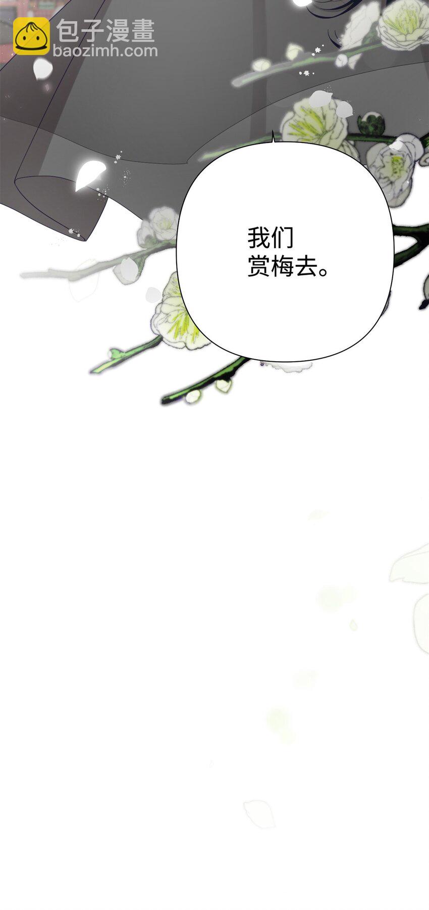 46 提笔(1/2)-第47话