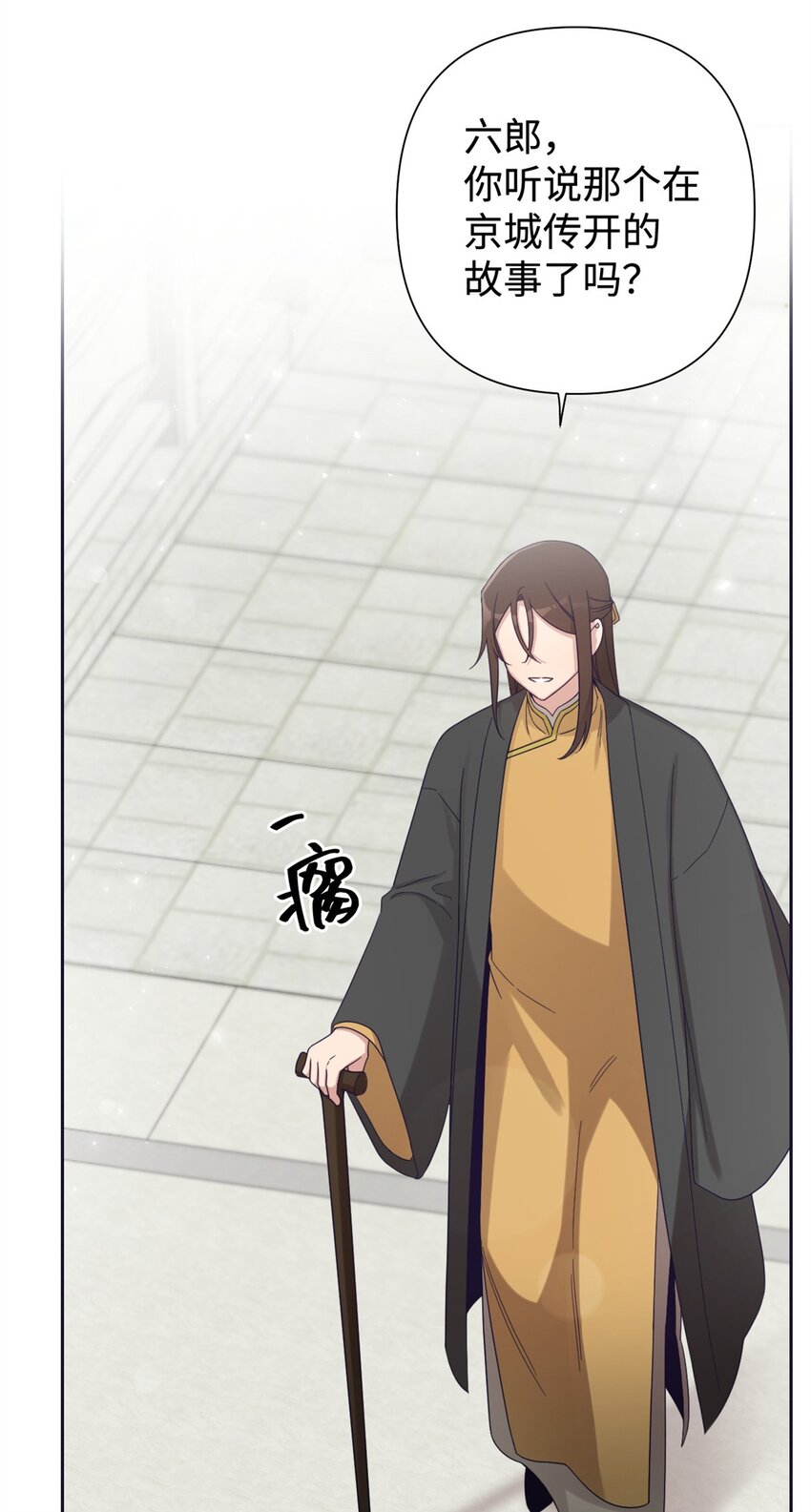 46 提笔(1/2)-第47话