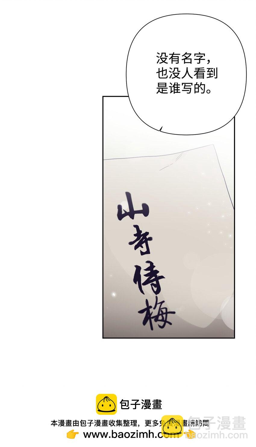 46 提笔(1/2)-第47话