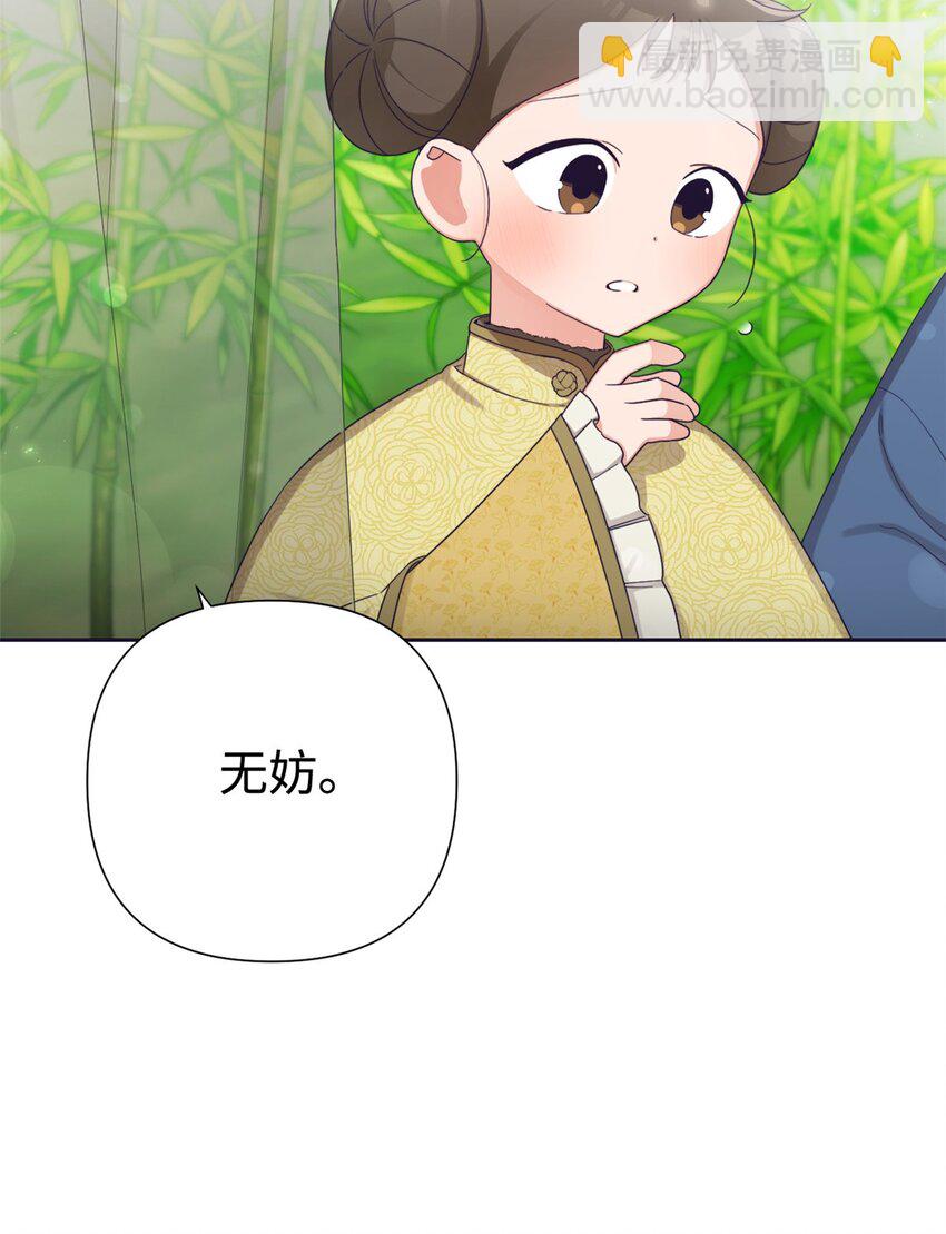 46 提笔(1/2)-第47话