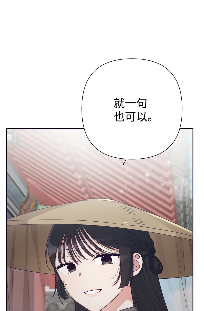 46 提笔(1/2)-第47话