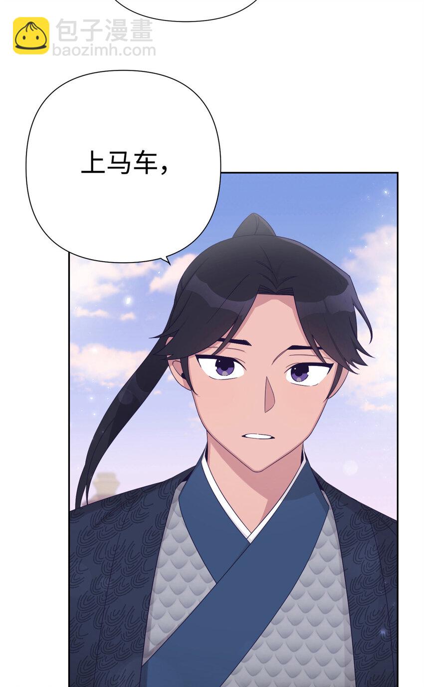 48 兄长(1/2)-第49话