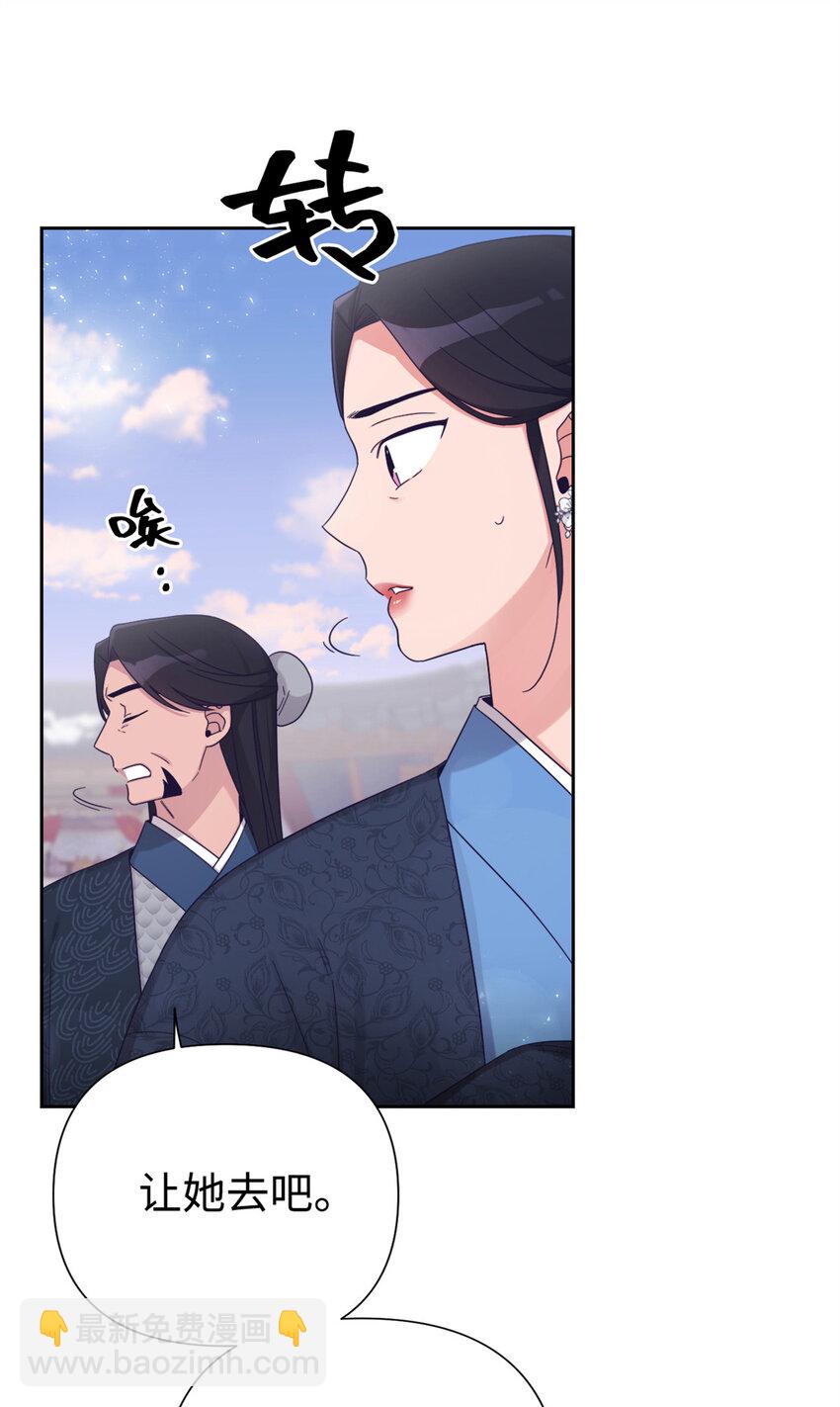 48 兄长(1/2)-第49话