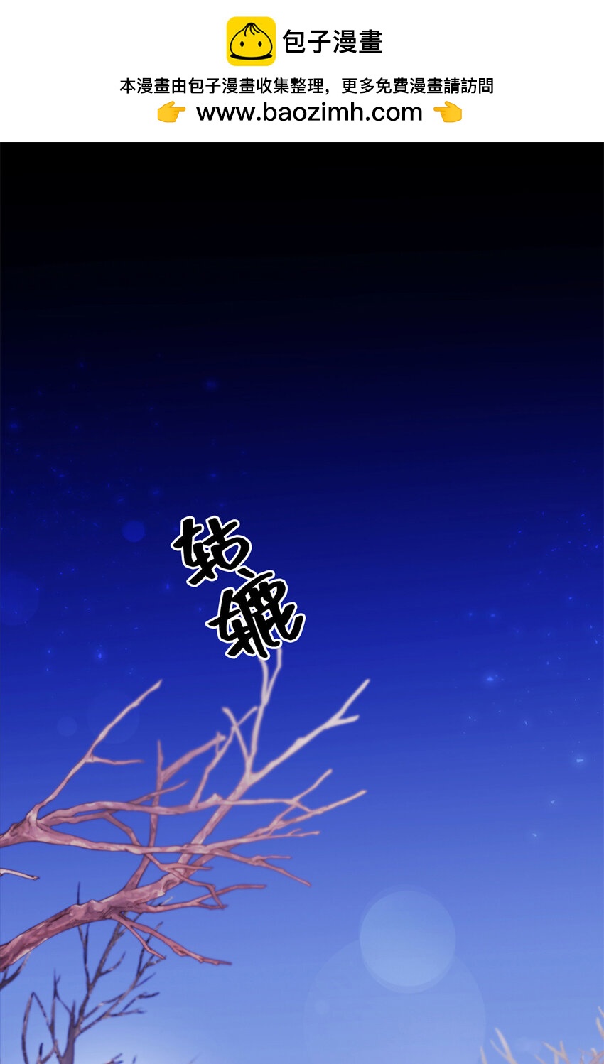 48 兄长(1/2)-第49话