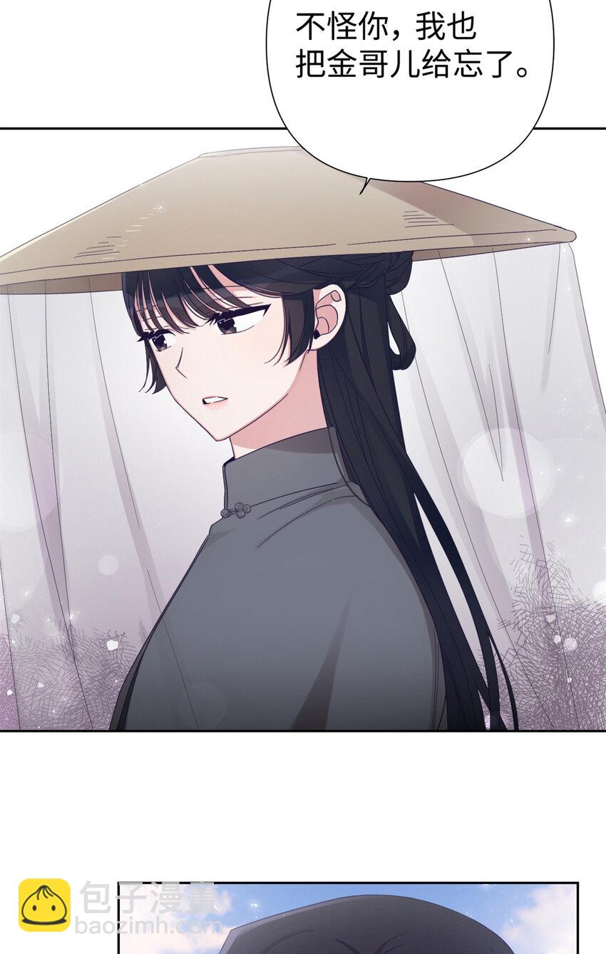 48 兄长(1/2)-第49话