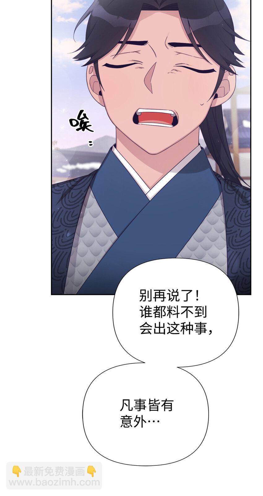 48 兄长(1/2)-第49话